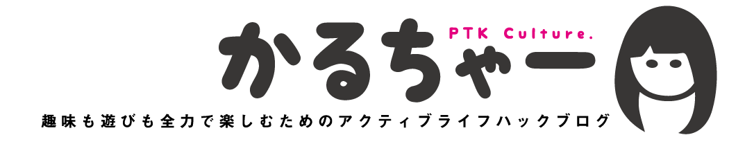 ぱつかるちゃー