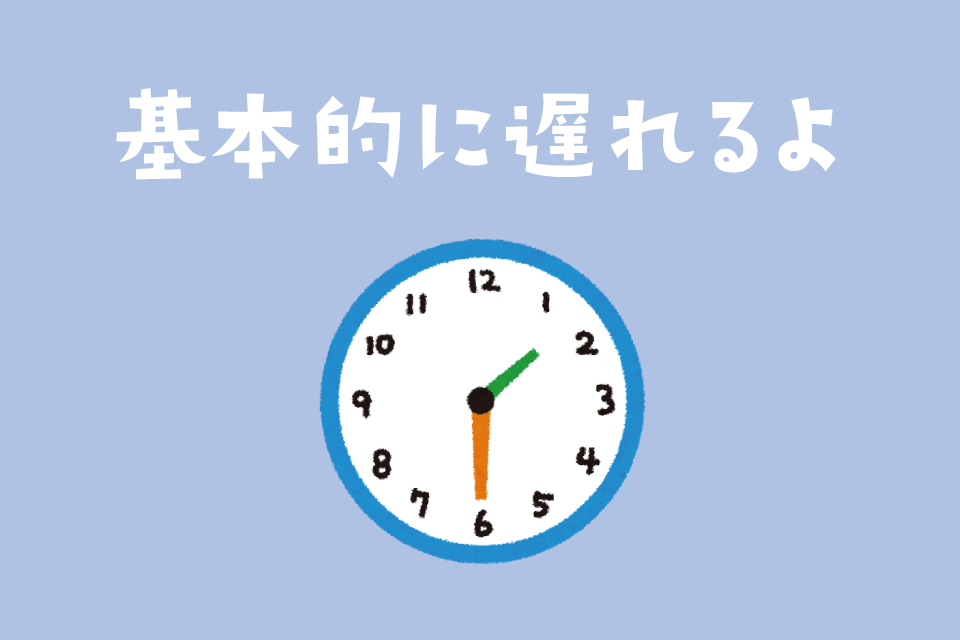 Jr 北海道 遅延