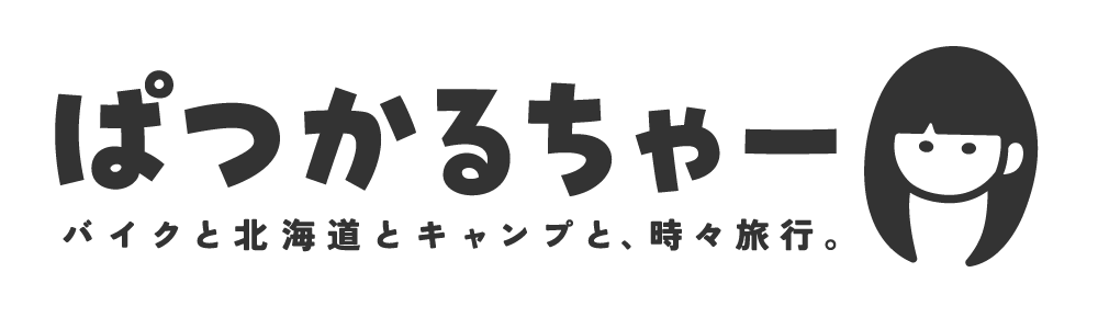 ぱつかるちゃー